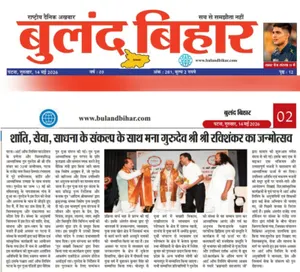 Coverage — Bihar